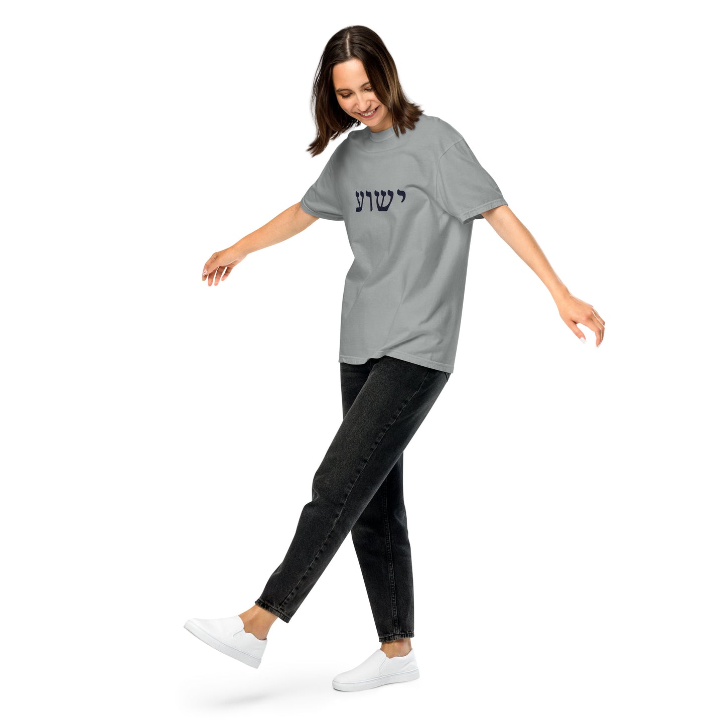 Yeshua Unisex garment-dyed heavyweight t-shirt